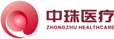 中珠医疗
