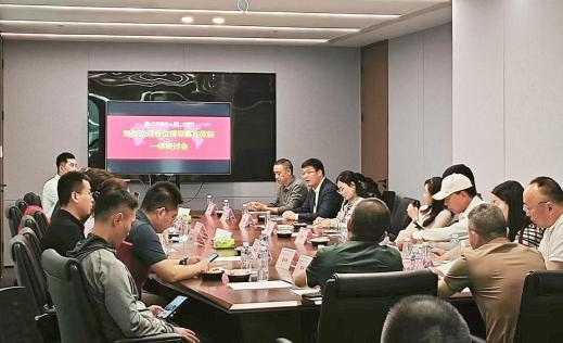 共识凝聚、革新之作—深圳一体全身热疗新产品研讨会圆满召开