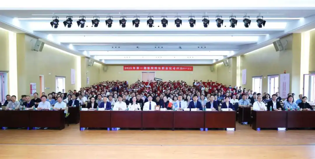 共探非公医疗新途:中珠医疗在院长培训班贡献肿瘤诊疗发展智慧