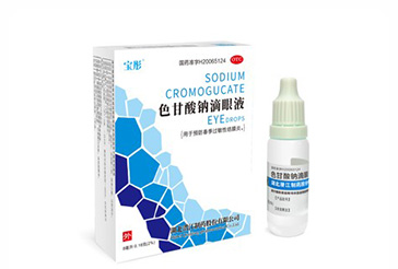 色甘酸钠滴眼液