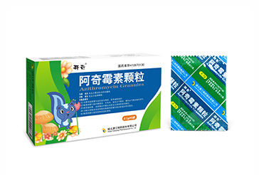 阿奇霉素颗粒