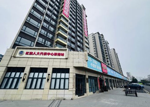  中珠领域