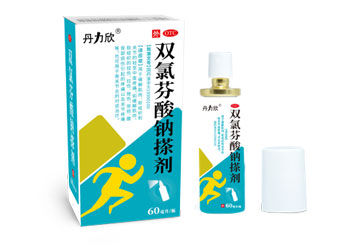 双氯芬酸钠搽剂