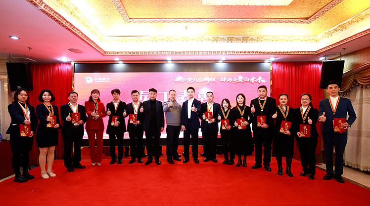 2023年度优秀员工