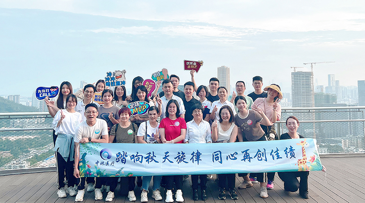 踏响秋天旋律，同心再创佳绩——2023年户外登高活动