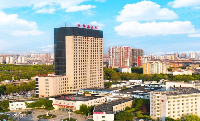 永煤集团总医院肿瘤中心