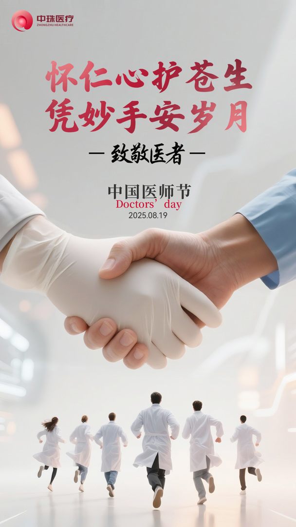 微信图片_20250819170607.jpg