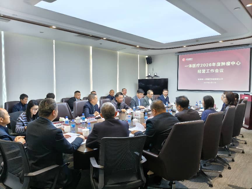 微信图片_20260122084824_66_451_副本