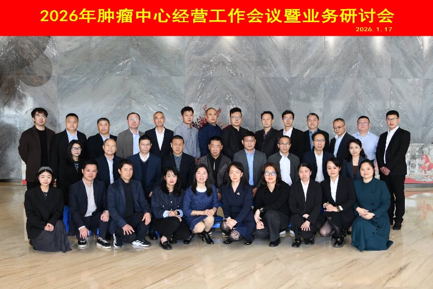 微信图片_20260121164108_54_451_副本