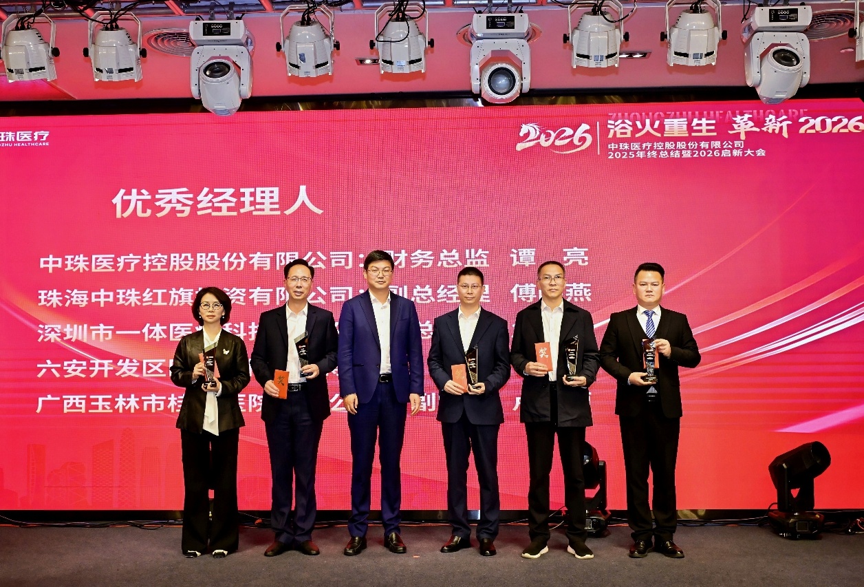 一群人站在麦克风前
AI 生成的内容可能不正确。