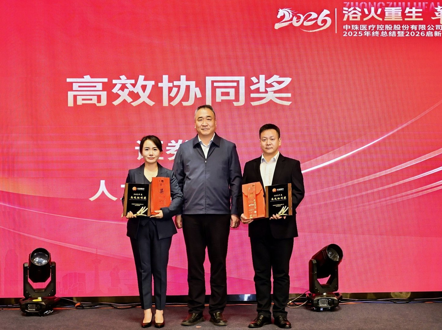 一群人站在台上AI 生成的内容可能不正确。