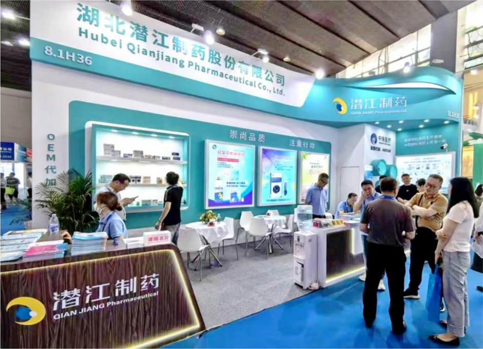 潜江制药,闪耀亮相 2025 广州药交会